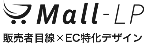 【売れる】Amazon・楽天・Yahoo! 商品画像作成サービス